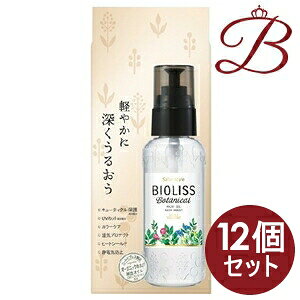 激安単価で 12個 コーセー サロンスタイル ビオリス ボタニカル ヘアオイル リッチモイスト 80ml 新発 Www Gestalt Cl