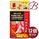 【×12個】バスクリン きき湯 ファインヒート スマートモデル ホットシトラスの香り 500g 詰替え用