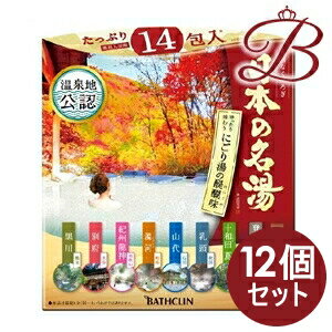樂天商城 - 【×12個】バスクリン 日本の名湯 にごり湯の醍醐味 詰め合せ 30g×14包入