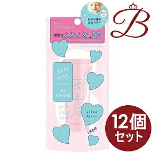 ライトカラー 12個 バイソン クリーム ベビーピンク ベースメイク メイクアップ 01 バイソン クリーム 10 00 3 9 P2倍 22g Bellashop 9 59 ショップレビューを書いて円以上で使える1001円offクーポン獲得 12個 2 26