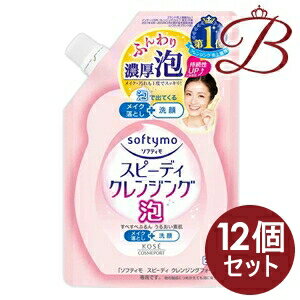 【×12個】コーセー ソフティモ スピーディクレンジングフォーム 170mL 詰替え用