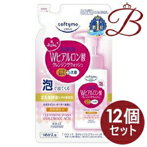 商品説明ふんわり泡が、落ちにくいメイクや毛穴の奥の汚れまで1度でしっかり落とし、弾むようなやわらかな素肌にみちびきます。泡で出てくるタイプ。豆乳発酵液を配合。ご使用方法手のひらに適量(ポンプ3回押し程度)をとり、やさしく洗顔し、そのあと充分にすすいでください。落ちにくいメイクを落とす際には、顔・手をぬらさずに泡の量を多めにして洗ってください。成分表記水・DPG・ココイルグリシンK・マルチトール・ヤシ脂肪酸K・アセチルヒアルロン酸Na・ヒアルロン酸Na・豆乳発酵液・BG・EDTA-2Na・EDTA-3Na・PCA・エタノール・クエン酸・グリセリン・コカミドプロピルベタイン・ポリクオタニウム-7・ラウリルベタイン・ラウリン酸ポリグリセリル-10・塩化Na・炭酸水素Na・エチルパラベン・フェノキシエタノール・メチルパラベン・安息香酸Na注意事項製品の外観・仕様パッケージ等が予告なく変更となる場合があり、掲載画像と異なる事がございます。予めご了承下さいませ。生産国日本製商品区分化粧品広告文責株式会社ランガル 06-6535-5515