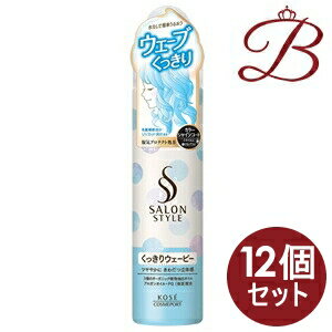 【×12個】コーセー サロンスタイル スタイリングムース くっきりウェービー 150g