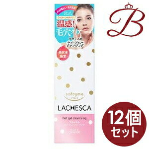【×12個】コーセー ソフティモ ラチェスカ ホットジェルクレンジング 200g