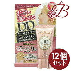 【×12個】コーセー ヌーディクチュール ミネラル DDクリーム 02 自然な肌色 30g 【×12個】コーセー ヌーディクチュール ミネラル DDクリーム 02 自然な肌色 30g
