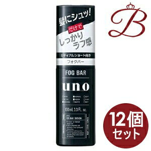 【×12個】資生堂 ウーノ フォグバー しっかりデザイン 100mL