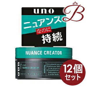 【×12個】資生堂 ウーノ ニュアンスクリエイター 80g