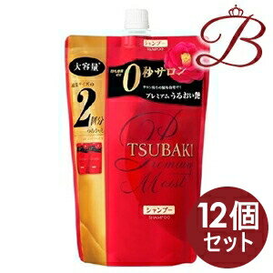 最も優遇 12個 資生堂 Tsubaki ツバキ プレミアムモイスト シャンプー 660ml 詰替え用 最適な材料 Www Blokeliucentras Lt