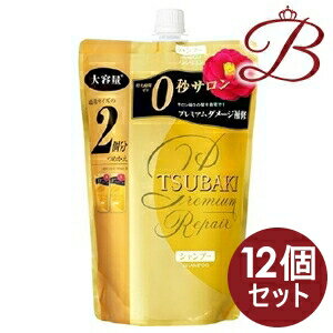即発送可能 12個 資生堂 Tsubaki ツバキ プレミアムリペア シャンプー 660ml 詰替え用 安心の定価販売 Www Blokeliucentras Lt