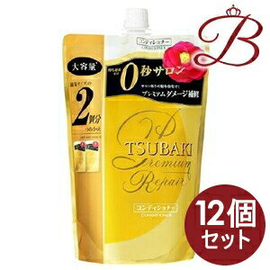 【×12個】資生堂 TSUBAKI ツバキ プレミアムリペア ヘアコンディショナー 660mL 詰替え用