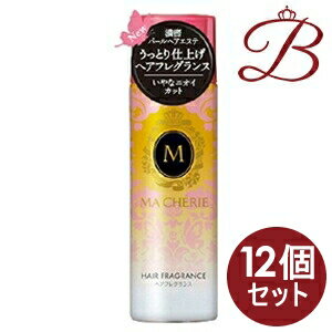 【×12個】資生堂 MACHERIE マシェリ ヘアフレグランスEX 100g