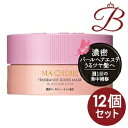 【×12個】資生堂 MACHERIE マシェリ フレグランスグロスマスクEX 180g