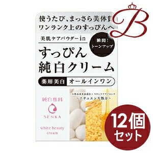 12個 オールインワン化粧品 9 59 ショップレビューを書いて円以上で使える1000円offクーポン獲得 00 6 29 純白専科 100g美容 コスメ 香水 6 22 スキンケア 資生堂 P2倍 すっぴん純白クリーム 100g Bellashop 12個 オールインワン化粧品 9 59 ショップレビューを書いて円以上で使える1000円offクーポン獲得 00 6 29 純白専科 100g美容 コスメ 香水 6 22 スキンケア 資生堂 P2倍 すっぴん純白クリーム 100g Bellashop