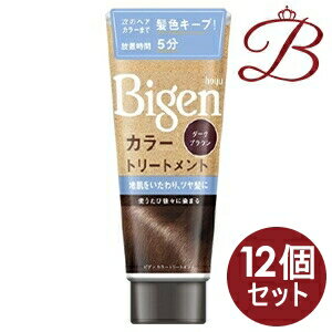 【×12個】ホーユー ビゲン カラートリートメント ダークブラウン 180g