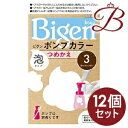 【×12個】ホーユー ビゲン ポンプカラー 詰替え用 3 明るいライトブラウン