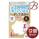 【×12個】ホーユー ビゲン ポンプカラー 詰替え用 4 ライトブラウン
