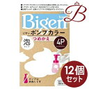 【×12個】ホーユー ビゲン ポンプカラー 詰替え用 4P ピュアブラウン