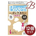 【×12個】ホーユー ビゲン ポンプカラー 詰替え用 4A アッシュブラウン