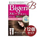 【×12個】ホーユー ビゲン スピーディカラー クリーム 3 明るいライトブラウン