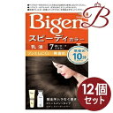 【×12個】ホーユー ビゲン スピーディカラー 乳液 7 深いダークブラウン