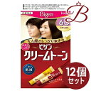 【×12個】ホーユー ビゲン クリームトーン 6G 自然な褐色