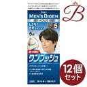 【×12個】ホーユー メンズビゲン ワンプッシュ 5 ナチュラルブラウン