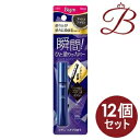 【×12個】ホーユー ビゲン ヘアマスカラ アッシュブラウン