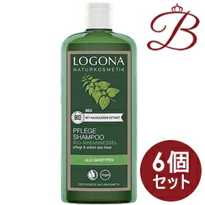 【×6個】ロゴナ エッセンシャル シャンプー ネトル 250mL