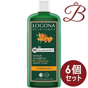 【×6個】ロゴナ リペア シャンプー ヒッポファン 250mL