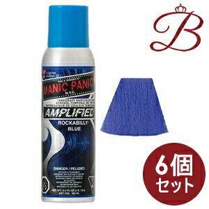 【×6個】MANIC PANIC マニックパニック アンプリファイド ヘアカラー スプレー ロカビリーブルー 100mL
