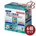 【×6個】花王 アタック 業務用 2.5Kg(3)