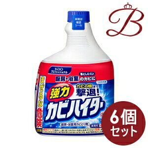 【×6個】花王 強力カビハイター業務用 1000mL 詰替