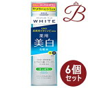 商品説明ヒアルロン酸コラーゲン増量グリセリン（保湿）。有効成分高純度ビタミンC誘導体。朝夜兼用。ふっくら透明感うるおい続きます。ご使用方法洗顔のあと、コットンまたは手のひらに適量をとり、パッティングするように肌になじませます。成分表記【有効成分】L−アスコルビン酸2−グルコシド【その他成分】精製水、1、3−ブチレングリコール、ジプロピレングリコール、サクシニルアテロコラーゲン液、ヒアルロン酸ナトリウム（2）、ローヤルゼリーエキス、エデト酸二ナトリウム、クエン酸、クエン酸ナトリウム、水酸化ナトリウム、濃グリセリン、エチルパラベン、フェノキシエタノール、メチルパラベン注意事項製品の外観・仕様パッケージ等が予告なく変更となる場合があり、掲載画像と異なる事がございます。予めご了承下さいませ。生産国日本製商品区分医薬部外品広告文責株式会社ランガル 06-6535-5515