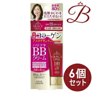 【×6個】コーセー グレイス ワン BBクリーム 02 自然?健康的な肌色 50g 【×6個】コーセー グレイス ワン BBクリーム 02 自然?健康的な肌色 50g