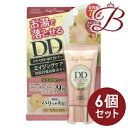【×6個】コーセー ヌーディクチュール ミネラル DDクリーム 02 自然な肌色 30g