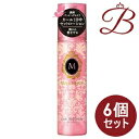 【×6個】資生堂 MACHERIE マシェリ カールセットローションEX 200mL