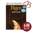 【×6個】ホーユー ビゲン ヘアカラー 7G 自然な黒褐色