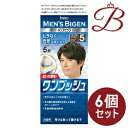 【×6個】ホーユー メンズビゲン ワンプッシュ 5 ナチュラルブラウン