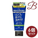 ホーユー メンズビゲン カラーリンス ナチュラルブラック 160g