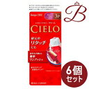 【×6個】ホーユー シエロ ヘアカラーEX クリーム 3P 明るいピュアブラウン