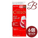 【×6個】ホーユー シエロ ヘアカラーEX クリーム 3PK 明るいピンクブラウン