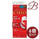 【×6個】ホーユー シエロ ヘアカラーEX クリーム 4A アッシュブラウン