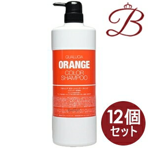 【×12個】フィヨーレ クオルシア カラーシャンプー オレンジ 1000ml