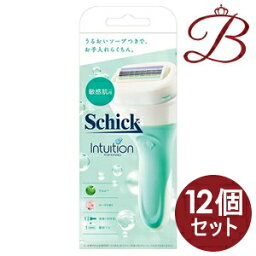 【×12個】シック イントゥイション 敏感肌用 ホルダー 本体＋替刃1個付