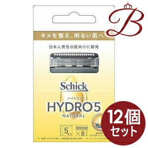 【×12個】シック ハイドロ5 ナチュラル 替刃 8個入 【×12個】シック ハイドロ5 ナチュラル 替刃 8個入