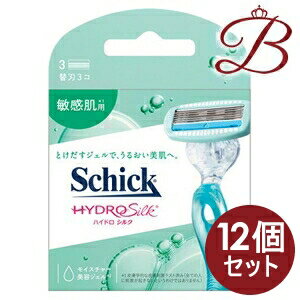 【×12個】シック ハイドロシルク 敏感肌用 替刃 3個入 【×12個】シック ハイドロシルク 敏感肌用 替刃 3個入