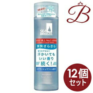 【×12個】資生堂 シーブリーズ デオ＆ウォーター C スプラッシュマリン 160ml