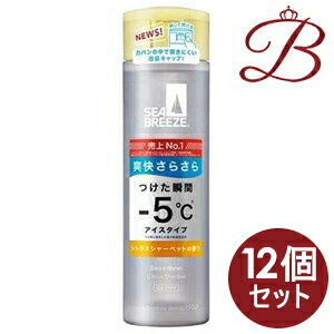 商品説明●アイスタイプ、ひんやり爽やかでジューシーなシトラスシャーベットの香り●つけた瞬間、ヒンヤリ爽快さらさら！●汗と嫌なニオイをおさえて、いい香りをプラスする制汗デオドラントウォーター。●いつでも好印象ないい香りとさらさら素肌に。●清潔感のある香りが続く「持続型香りカプセル」配合。●ヒンヤリ冷感持続成分+爽快成分(l-メントール)、植物性さらさらパウダー、植物由来保護成分(ブレンドハーブエッセンス)、制汗・デオドラント成分(パラフェノールスルホン酸亜鉛・塩化ベンザルコニウム液)。ご使用方法・パウダー配合なのでよく振ってから、お使いください。手に適量をとり、汗をかきやすいところを中心に全身に軽くたたくようになじませてください。汗をかく前、かいた後どちらでもお使いいただけます。成分表記パラフェノールスルホン酸亜鉛*、塩化ベンザルコニウム液*、精製水、エタノール、無水ケイ酸、トリ2-エチルヘキサン酸グリセリル、l-メントール、ポリプロピレングリコール、ヒドロキシプロピル-β-シクロデキストリン、メチルポリシロキサン、メチルフェニルポリシロキサン、ポリオキシエチレン・メチルポリシロキサン共重合体、DL-リンゴ酸ナトリウム、ポリオキシエチレンポリオキシプロピレンデシルテトラデシルエーテル、DL-リンゴ酸、エデト酸三ナトリウム、アルギン酸カルシウム、1、3-ブチレングリコール、乳酸l-メンチル、ユリエキス、ラベンダーエキス(1)、香料*は「有効成分」無表示は「その他の成分」注意事項製品の外観・仕様パッケージ等が予告なく変更となる場合があり、掲載画像と異なる事がございます。予めご了承下さいませ。商品名資生堂 シーブリーズ デオ＆ウォーター IC シトラスシャーベット内容量等160mlメーカーファイントゥデイ資生堂生産国日本製商品区分医薬部外広告文責株式会社ランガル 06-6535-5515