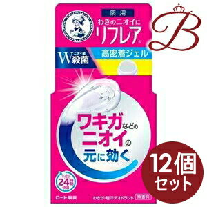 【×12個】ロート製薬 メンソレータム リフレア デオドラントジェル 48g