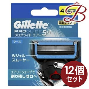 【×12個】ジレット プログライド エアー 電動タイプ カミソリ 替刃4個入 【×12個】ジレット プログライド エアー 電動タイプ カミソリ 替刃4個入